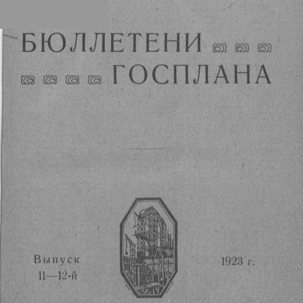 https://cdn.ruarxive.org/public/ph/covers/sbs00010.jpg