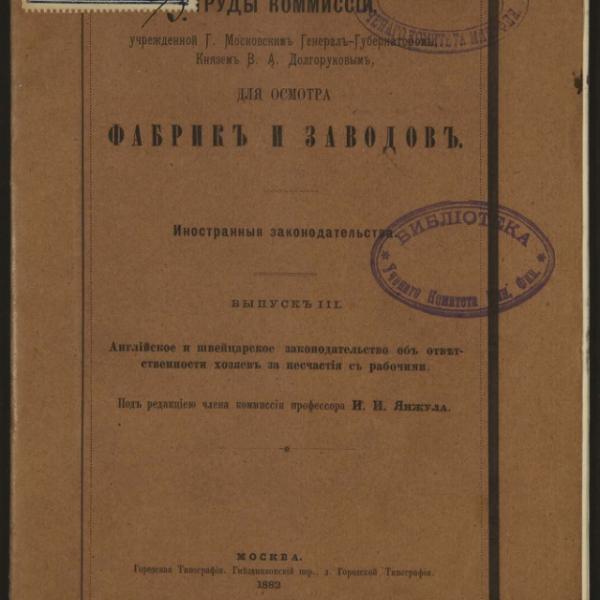 https://cdn.ruarxive.org/public/minfin/covers/mf2267.jpg
