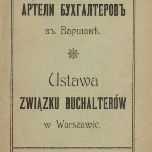 https://cdn.ruarxive.org/public/neb/books/covers/neb0488.jpg