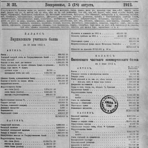 https://cdn.ruarxive.org/public/neb_vestnik/covers/neb2509.jpg