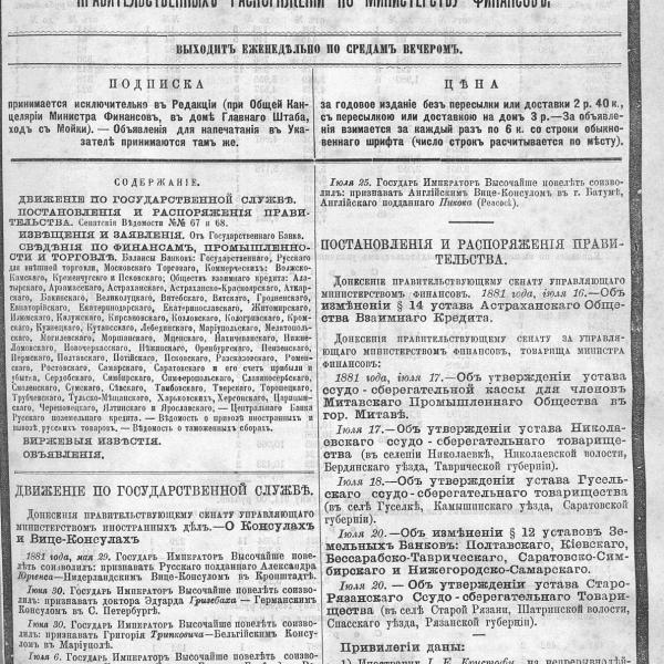 https://cdn.ruarxive.org/public/neb_vestnik/covers/neb5808.jpg