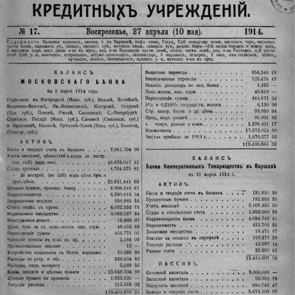 https://cdn.ruarxive.org/public/neb_vestnik/covers/neb7456.jpg