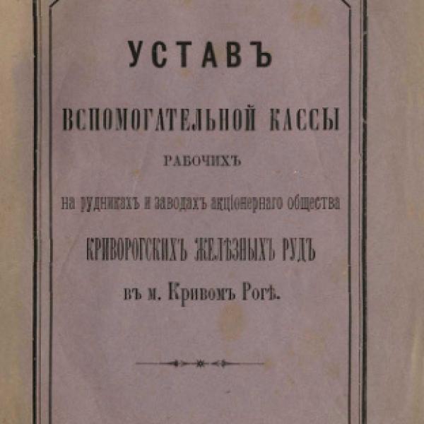 https://cdn.ruarxive.org/public/neb/books/covers/neb0312.jpg