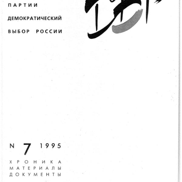 https://cdn.ruarxive.org/public/arcg/covers/arcg2858.jpg