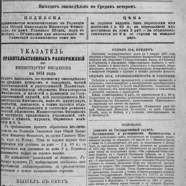 https://cdn.ruarxive.org/public/neb_vestnik/covers/neb6263.jpg