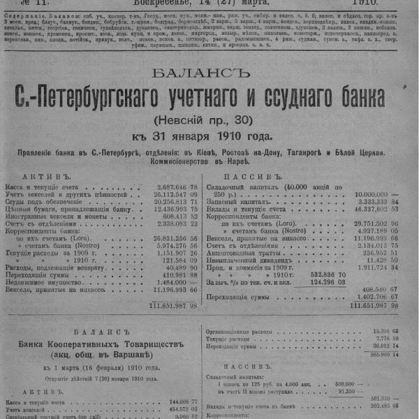 https://cdn.ruarxive.org/public/neb_vestnik/covers/neb1560.jpg