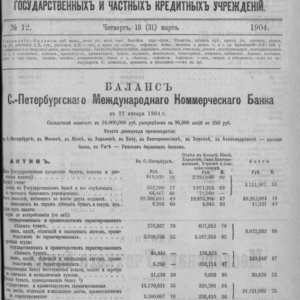 https://cdn.ruarxive.org/public/neb_vestnik/covers/neb1821.jpg