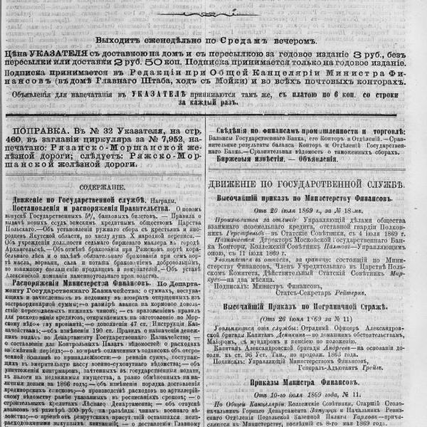 https://cdn.ruarxive.org/public/neb_vestnik/covers/neb1911.jpg