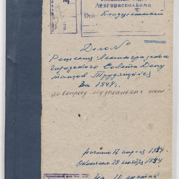 https://cdn.ruarxive.org/public/spb_files/covers/spb0217.jpg