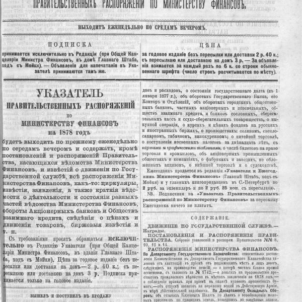 https://cdn.ruarxive.org/public/neb_vestnik/covers/neb4692.jpg