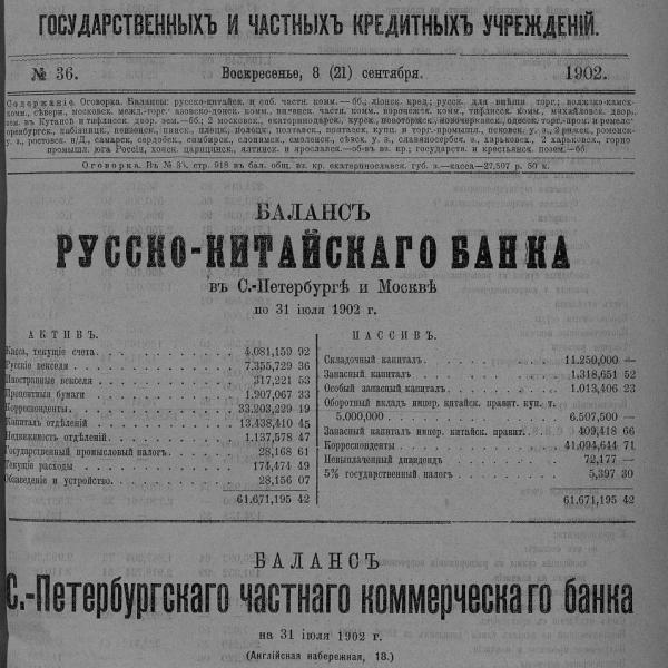 https://cdn.ruarxive.org/public/neb_vestnik/covers/neb1985.jpg