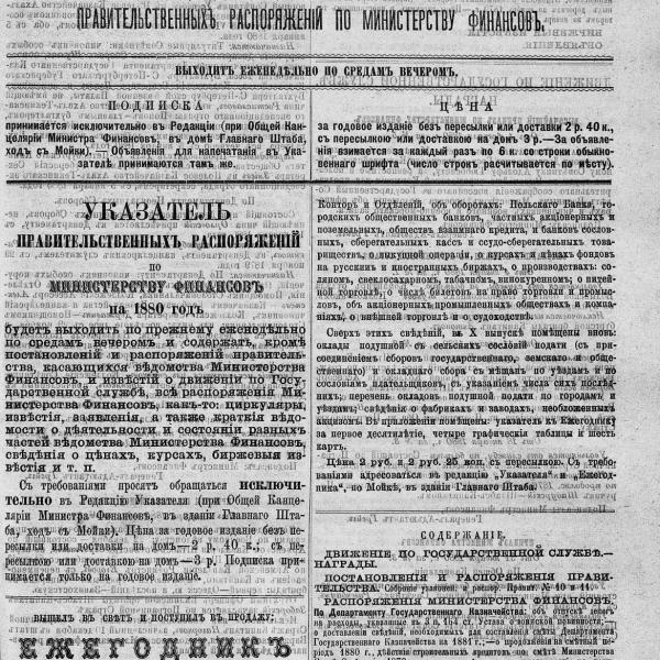 https://cdn.ruarxive.org/public/neb_vestnik/covers/neb3406.jpg