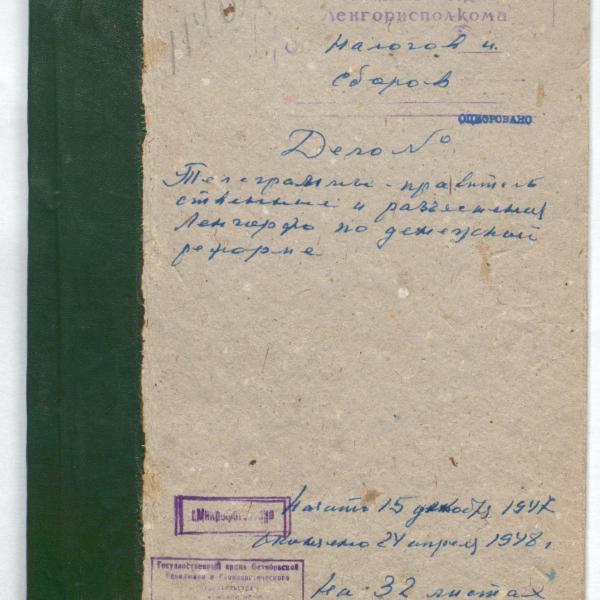 https://cdn.ruarxive.org/public/spb_files/covers/spb0165.jpg