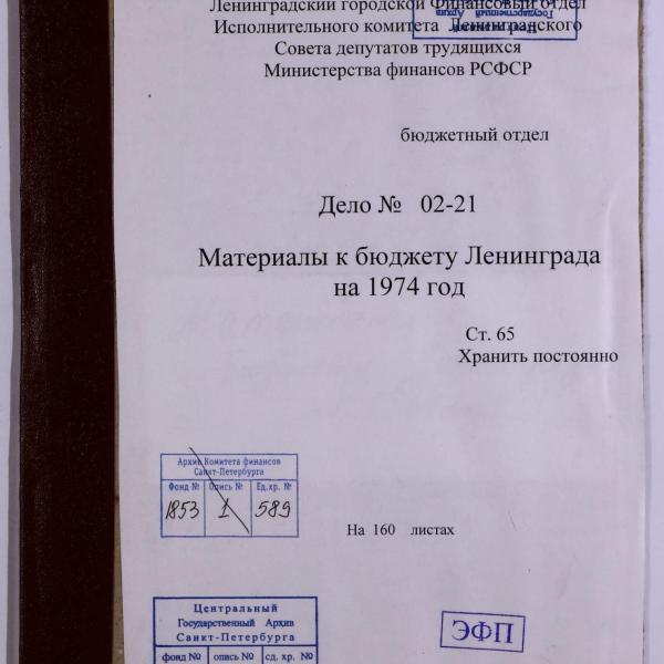 https://cdn.ruarxive.org/public/spb_files/covers/spb0732.jpg