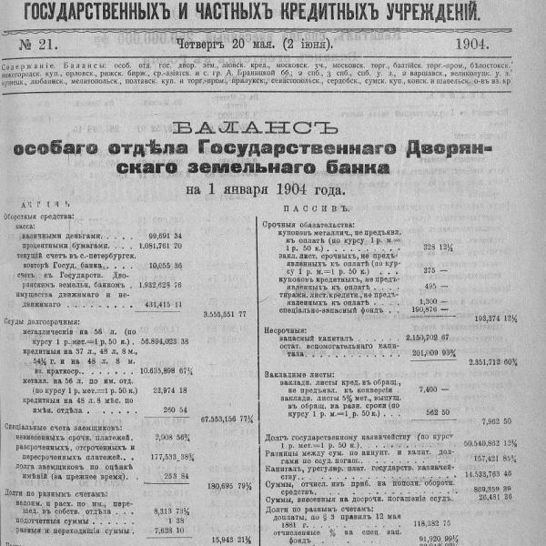 https://cdn.ruarxive.org/public/neb_vestnik/covers/neb2015.jpg