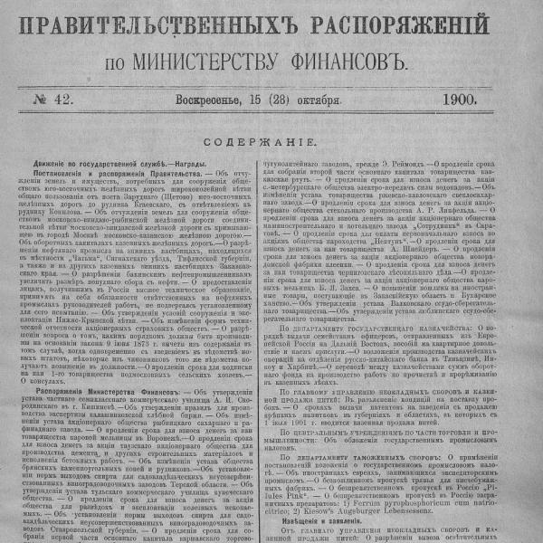 https://cdn.ruarxive.org/public/neb_vestnik/covers/neb7092.jpg