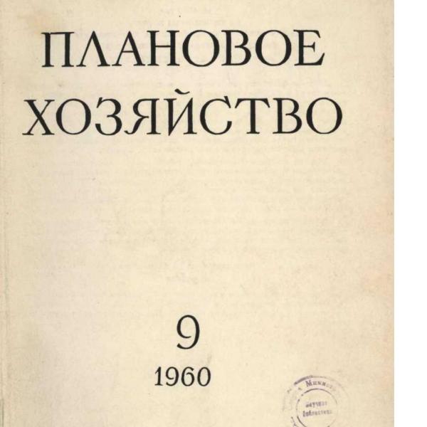 https://cdn.ruarxive.org/public/ph/covers/asf00185.jpg