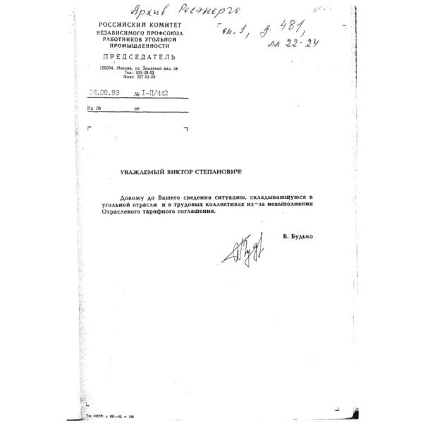 https://cdn.ruarxive.org/public/arcg/covers/arcg2483.jpg