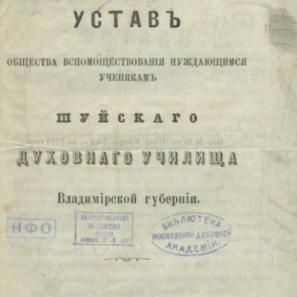 https://cdn.ruarxive.org/public/neb/books/covers/neb0273.jpg