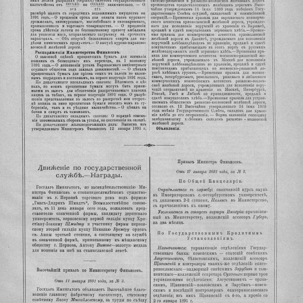 https://cdn.ruarxive.org/public/neb_vestnik/covers/neb4282.jpg