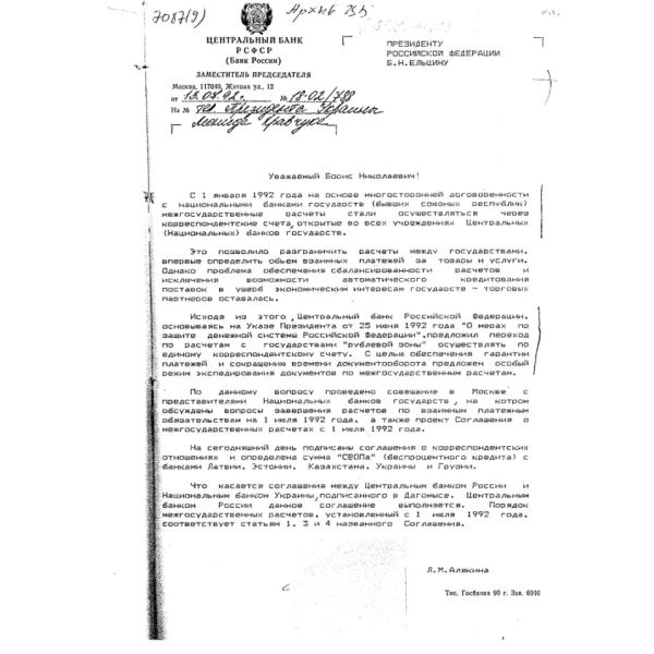https://cdn.ruarxive.org/public/arcg/covers/arcg1603.jpg