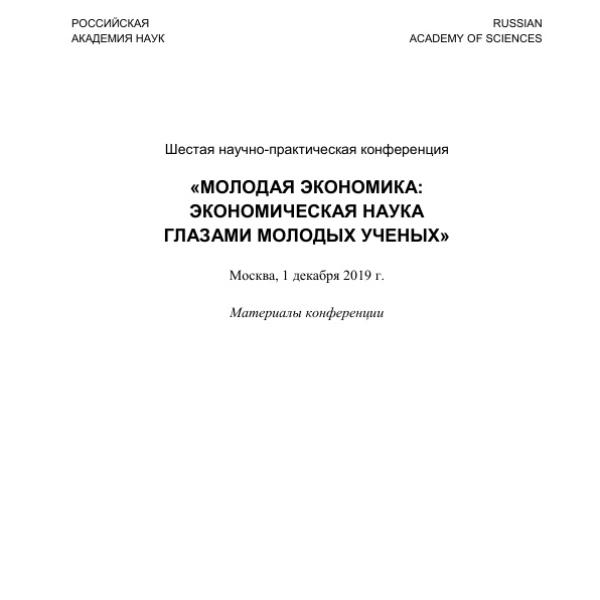 https://cdn.ruarxive.org/public/neb/books/covers/neb1044.jpg