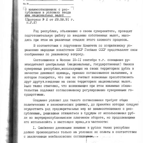 https://cdn.ruarxive.org/public/arcg/covers/arcg0676.jpg