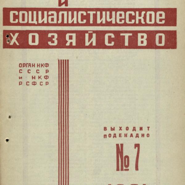 https://cdn.ruarxive.org/public/ngonb/covers/ngonb0129.jpg