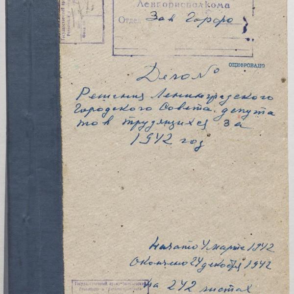 https://cdn.ruarxive.org/public/spb_files/covers/spb0243.jpg
