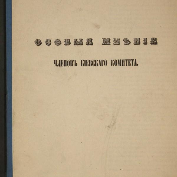 https://cdn.ruarxive.org/public/minfin/covers/mf2152.jpg