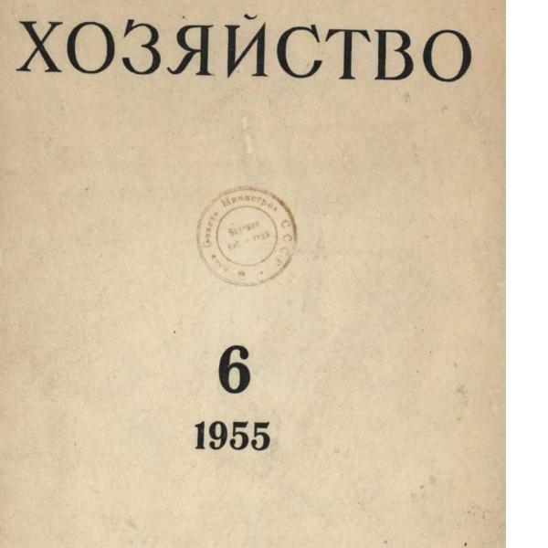 https://cdn.ruarxive.org/public/ph/covers/asf00147.jpg