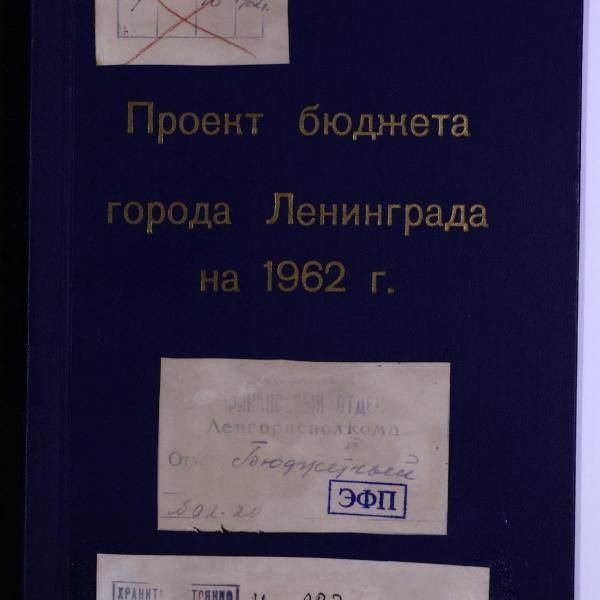 https://cdn.ruarxive.org/public/spb_files/covers/spb0413.jpg