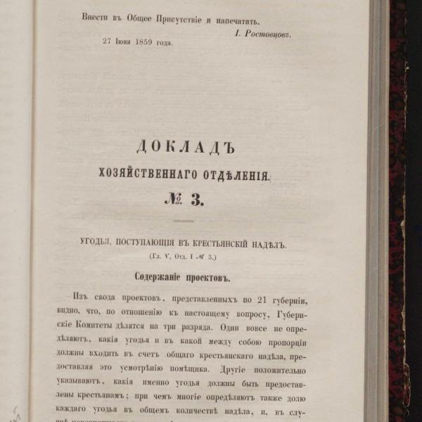 https://cdn.ruarxive.org/public/neb2026/covers/neb7691.jpg