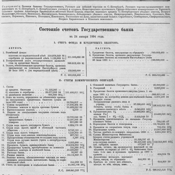 https://cdn.ruarxive.org/public/neb_vestnik/covers/neb3609.jpg