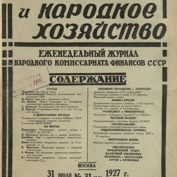 https://cdn.ruarxive.org/public/ngonb/covers/ngonb0089.jpg
