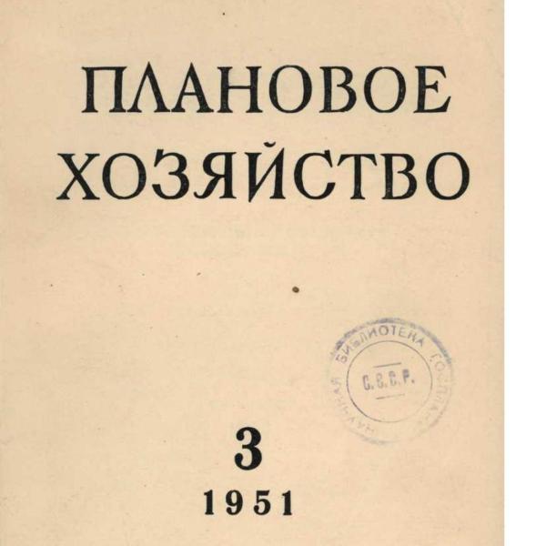 https://cdn.ruarxive.org/public/ph/covers/asf00124.jpg
