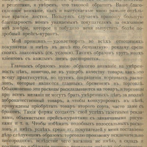 https://cdn.ruarxive.org/public/neb/books/covers/neb0174.jpg