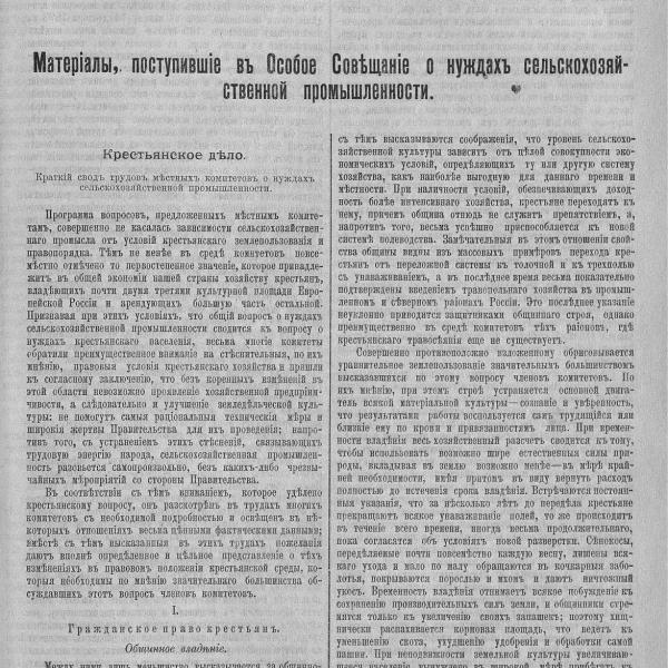 https://cdn.ruarxive.org/public/neb_vestnik/covers/neb6994.jpg