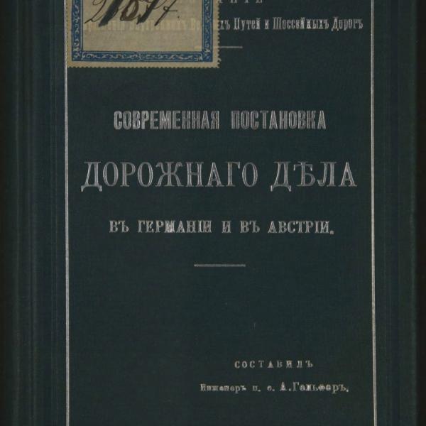 https://cdn.ruarxive.org/public/minfin/covers/mf1892.jpg
