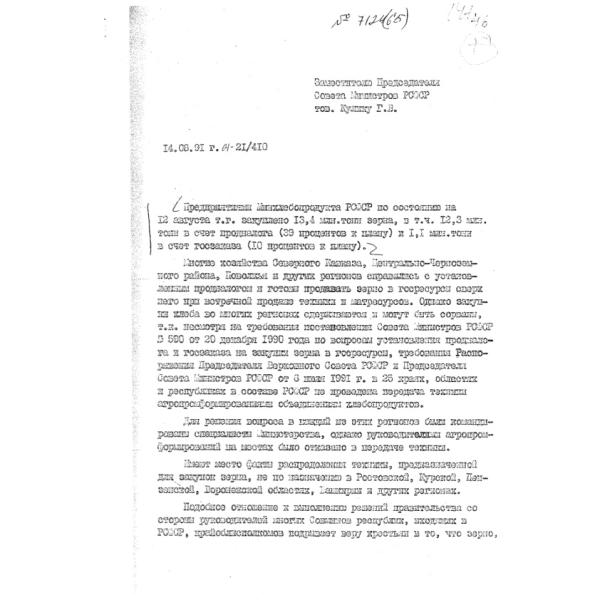 https://cdn.ruarxive.org/public/arcg/covers/arcg0592.jpg
