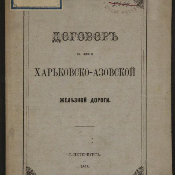https://cdn.ruarxive.org/public/minfin/covers/mf1832.jpg