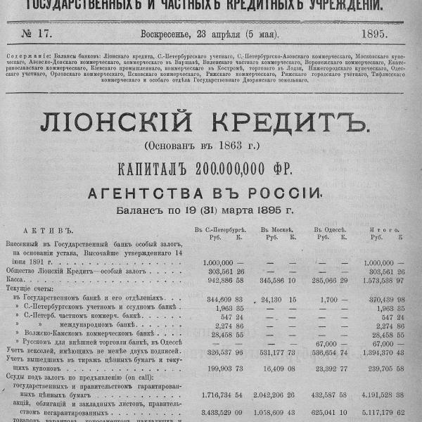 https://cdn.ruarxive.org/public/neb_vestnik/covers/neb6358.jpg