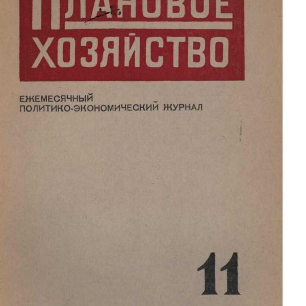 https://cdn.ruarxive.org/public/ph/covers/asf00084.jpg
