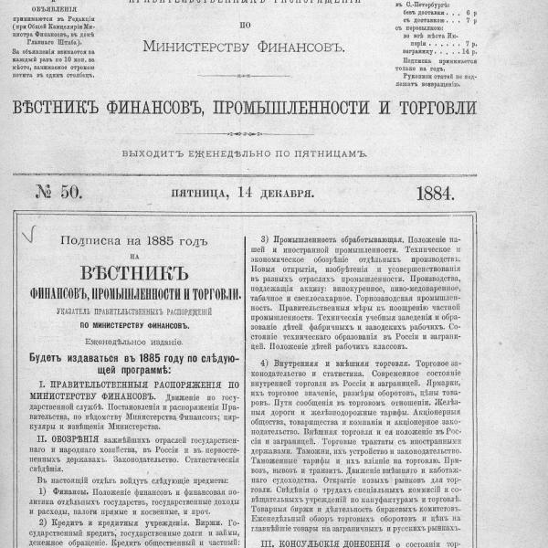 https://cdn.ruarxive.org/public/neb_vestnik/covers/neb4543.jpg