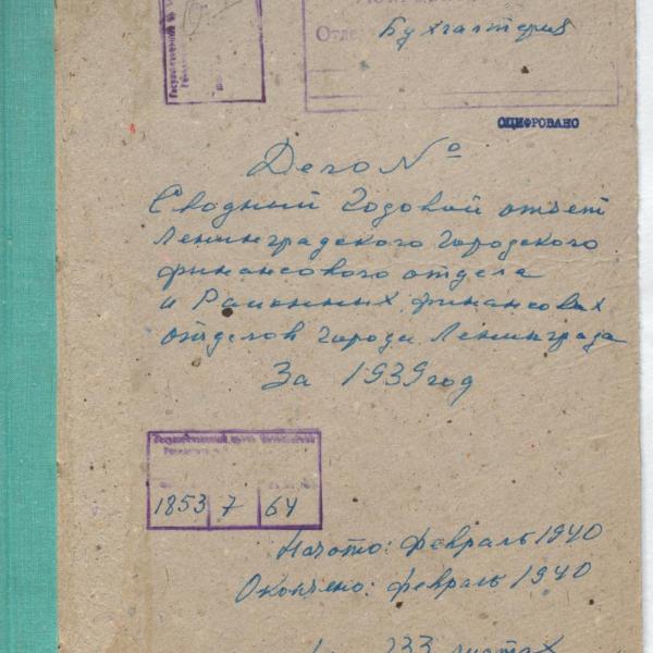 https://cdn.ruarxive.org/public/spb_files/covers/spb0137.jpg