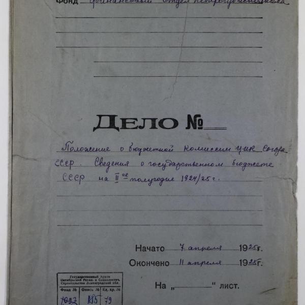 https://cdn.ruarxive.org/public/spb_files/covers/spb0705.jpg