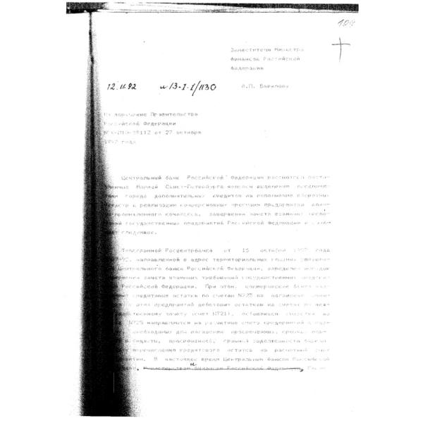 https://cdn.ruarxive.org/public/arcg/covers/arcg1842.jpg