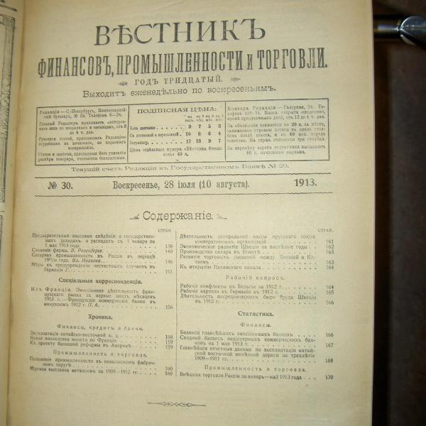 https://cdn.ruarxive.org/public/msu/covers/msu00354.jpg