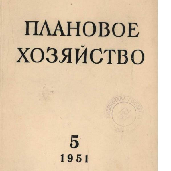 https://cdn.ruarxive.org/public/ph/covers/asf00126.jpg
