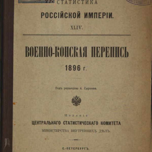https://cdn.ruarxive.org/public/minfin/covers/mf3414.jpg